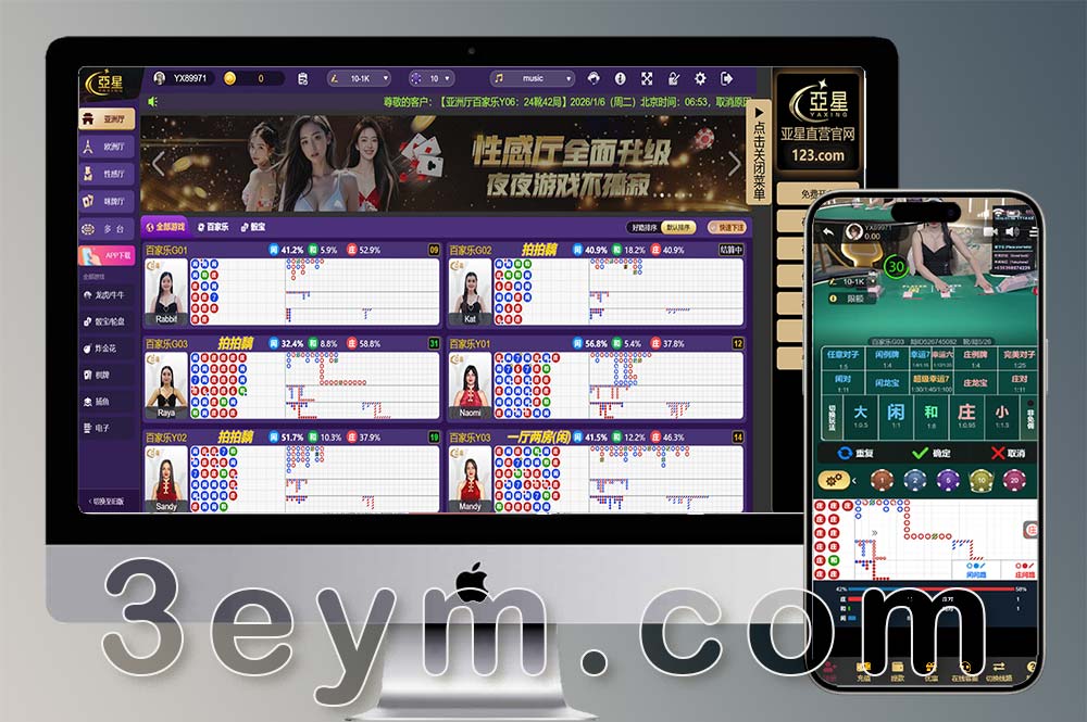 亚星源码下载/亚星信用盘源码/亚星官方高仿系统/亚星信誉盘程序/非接口运营版