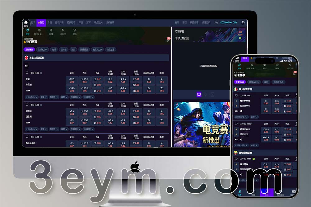 2026最新皇冠信用盘源码/皇冠体育源码/足球篮球体育盘/多语言信用盘/1:1复刻官网版本/世界杯下注