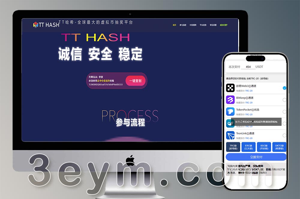 四链授权+多签盗U源码/带TG机器人通知/80套模板/内置IM假钱包
