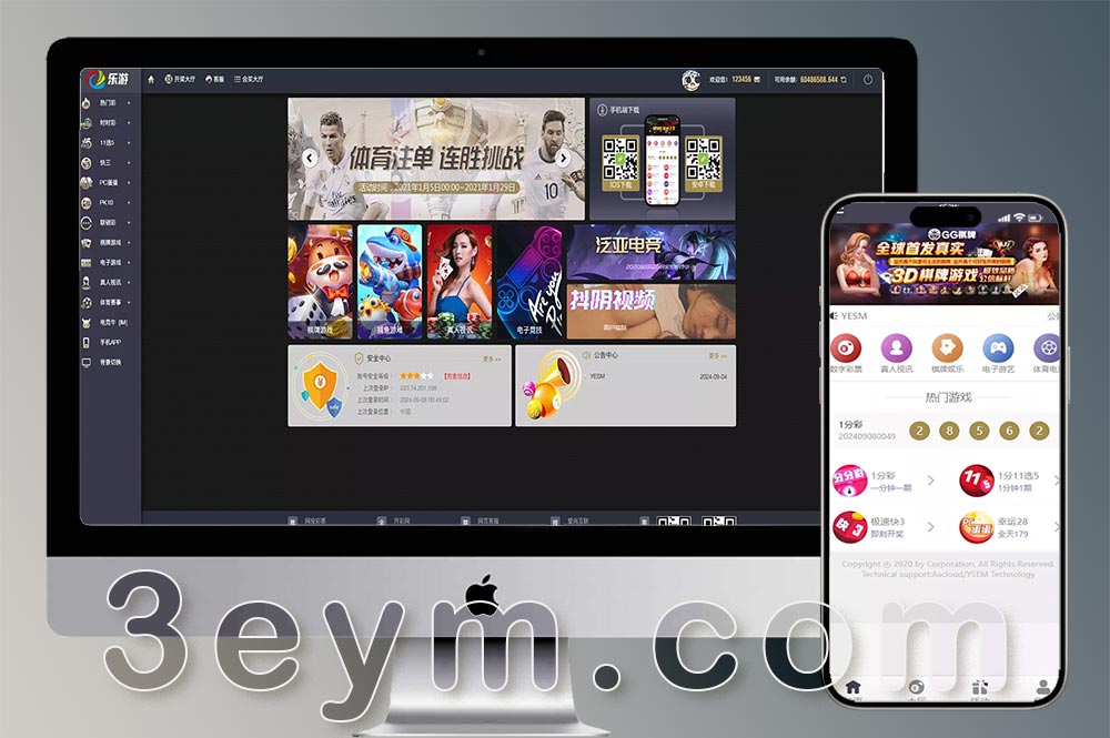 大富二开全新UI/乐游博悦娱乐源码/Linux系统+合买大厅+余额宝理财/前后端重构+完整运营修复版