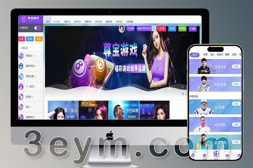 最新大富彩票源码/永盛信誉盘/尊宝娱乐整站/真人视讯接口/时时彩源码/竞速飞艇/赛车PK拾