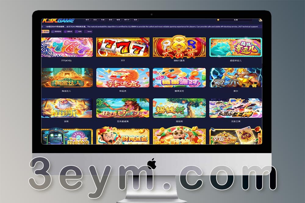 PS老虎机游戏源码+5Gslots源码二合一API接口整合详解（捕鱼/棋牌/街机完整版源码）